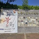 593 | &#34;공주 가볼 만한 곳 추천, 계룡산 도예 예술촌 산책과 카페 593 힐링 후기&#34;
