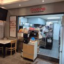 독산3동점굽네치킨
