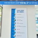 다비치안경 용인상현점 이미지