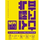 뉴파고다 이미지