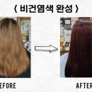 옻안타는 천연염색 동대전점