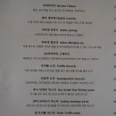 아띠네
