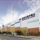 한국기계거래소 이미지