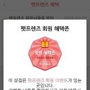 프렌즈동물병원 이미지
