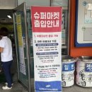 국군복지단창원쇼핑타운목욕장 | 국군복지단 창원쇼핑타운 국군마트 군마트 충성마트 칠성마트 PX이용후기