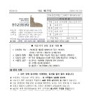 사순 제1주일 - 2020년 2월 22일 이미지