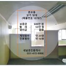 상록수역 앞 이미지