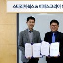 리치코리아 이미지