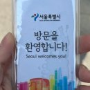 구리시장애인자립생활지원센터 | 시정체험 아르바이트] 지원 꿀팁 | 참여 후기 | 서울시청 복지실 장애인자립지원과 | 특화직무 추천 이유