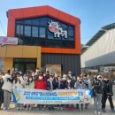 경북 청소년문화의집 경북tv뉴스