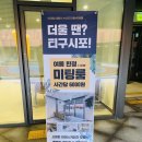 [일산] 티구시포 일산점 스터디카페 추천 #베타테스터 #내돈내산후기