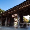 한국민속촌 이미지