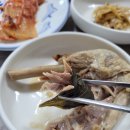 백제고을누룽지백숙 이미지