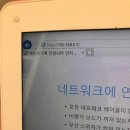 아이피타임 비밀번호설정 이미지