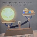 💜홍비반 김로하💜책향기 숲향기 도서관16 이미지