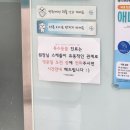 이앤박동물병원 이미지