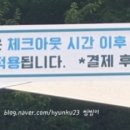 병천농원