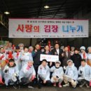 SY하나로유통 동행미디어 시대