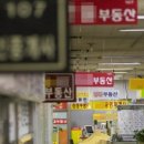 구성플랫폼부동산중개 이미지