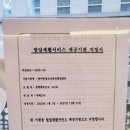The봄아동청소년심리상담센터 | 강서구심리상담 봄 아동 청소년 심리 발달 센터 마곡 후기