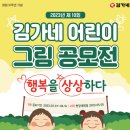 김가네문정 - 송파구 법원로 128 | 김가네문정