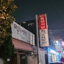 e-청담한의원 이미지