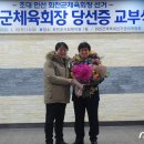 화천군선거관리위원회 이미지