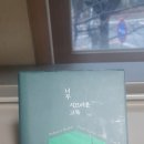 남산평생교육센터 네이버블로그