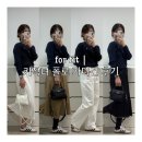 158 | 폴로 걸즈 케이블 가디건 L 사이즈 착용후기｜158cm 키작녀 사이즈 팁 &amp; 코디