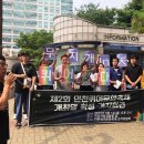 인천지방경찰청 앞 이미지