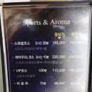 꼬오싱 이미지