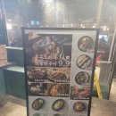 용산로 | 용리단길술집 중 재방문의사 있는 자루야키용산로 신용산본점 방문후기