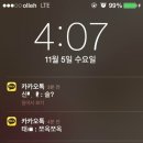 강공순할매집(전복신랑,해물각시)