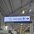 노벨라 별넷 | 2023 방콕 3박5일 가족여행 1(짜뚜짝시장 근처 마사지샵 추천!)