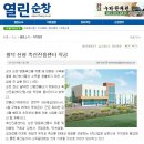 신평축산 이미지