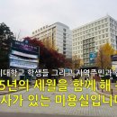 예향 미용실