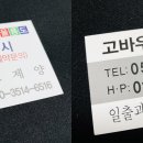 고바우펜션 이미지