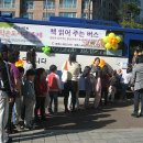 크레파스작은도서관 이미지