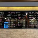한울타리식당 - 유성구 | 한울타리식당