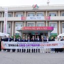 현대교통㈜ 이미지