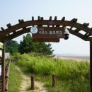 가족공원길 이미지