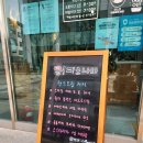 샬롬세탁 이미지