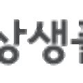 솟을터 영농조합법인