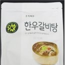 초록마을로 이미지