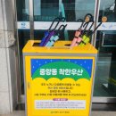 중앙동 이미지