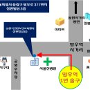 건설기초안전교육 이미지