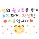 팔각도삼송