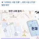 동조식당