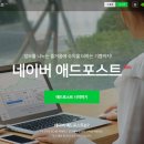 애드윈윈