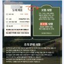 약수주유소 | [몽골 여행 내돈내산]몽골 여행지 음식,준비물 패키지여행 준비하기